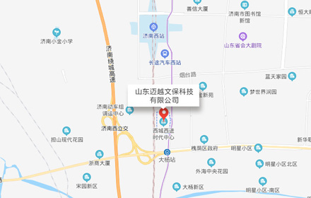 關(guān)于邁越文保啟用新辦公場所的通知