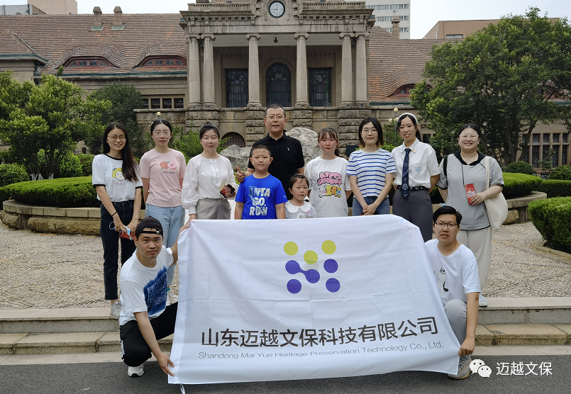 銘記紅色歷史，汲取前進(jìn)力量——邁越文保赴“膠濟(jì)鐵路博物館”參觀學(xué)習(xí)