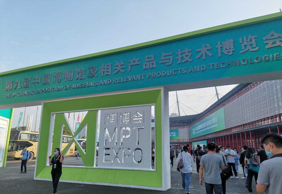 2022第九屆博博會(huì)，邁越文保攜先進(jìn)紙張脫酸技術(shù)系列產(chǎn)品亮相展會(huì)