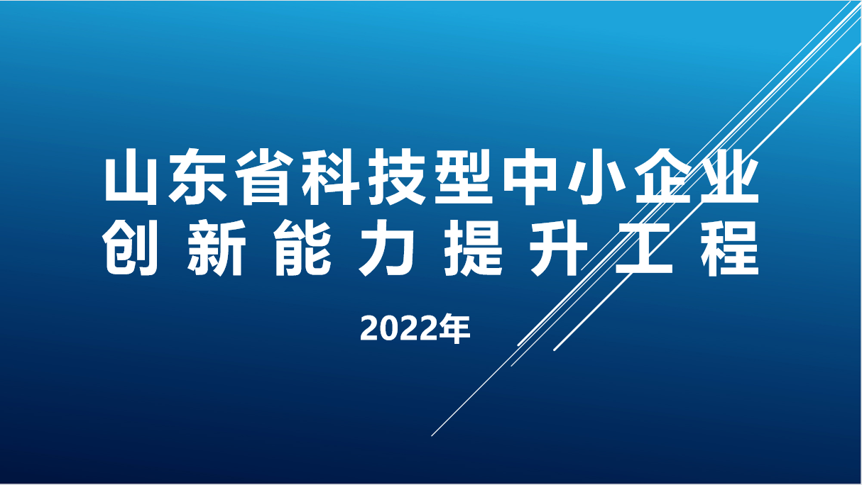 立項(xiàng)! 基于納米材料的紙質(zhì)文獻(xiàn)脫酸及加固保護(hù)關(guān)鍵技術(shù)研究與應(yīng)用