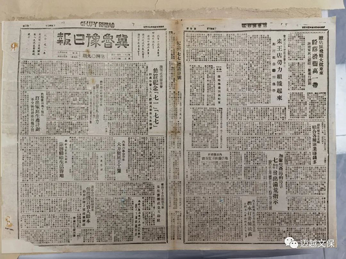 微信圖片_20230508094558.jpg