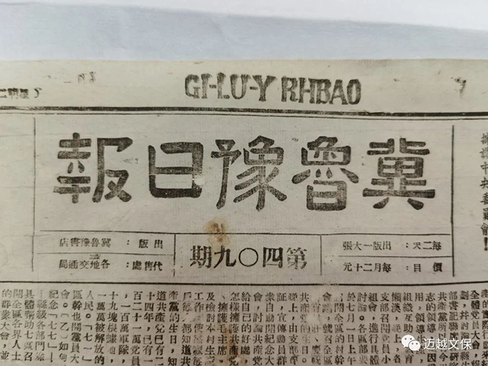 微信圖片_20230508094602.jpg