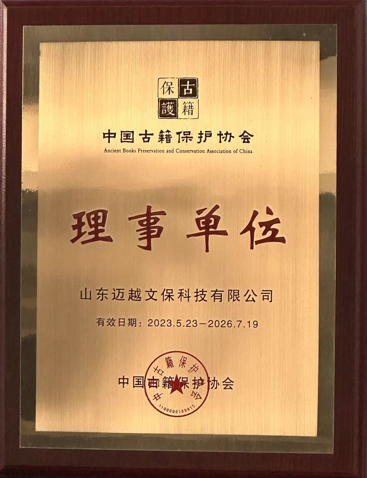 微信圖片_20230625091012.jpg