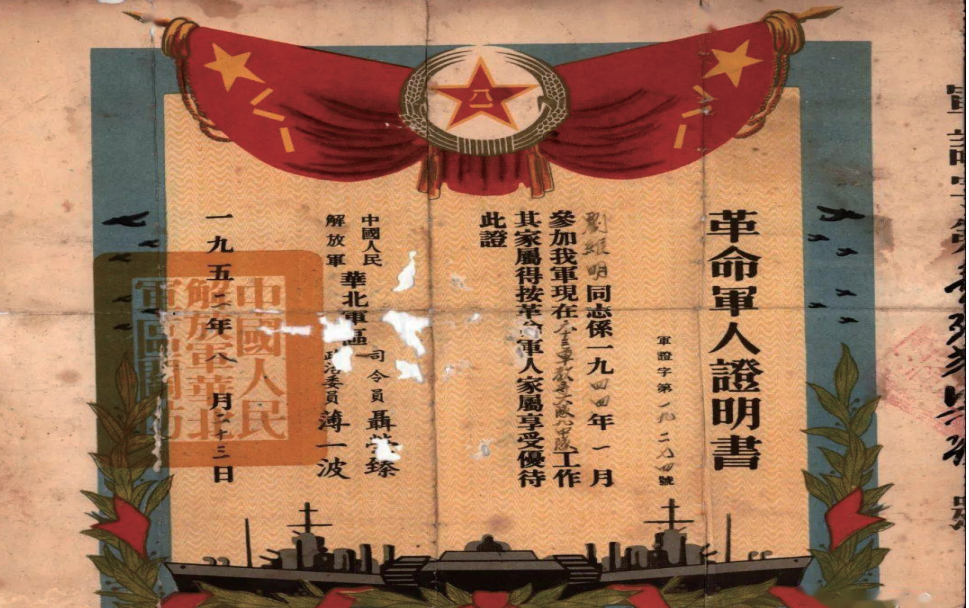 紅色檔案.png