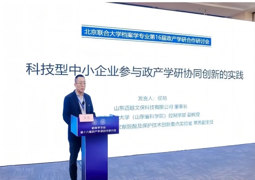 微信截圖_20240104135704.jpg