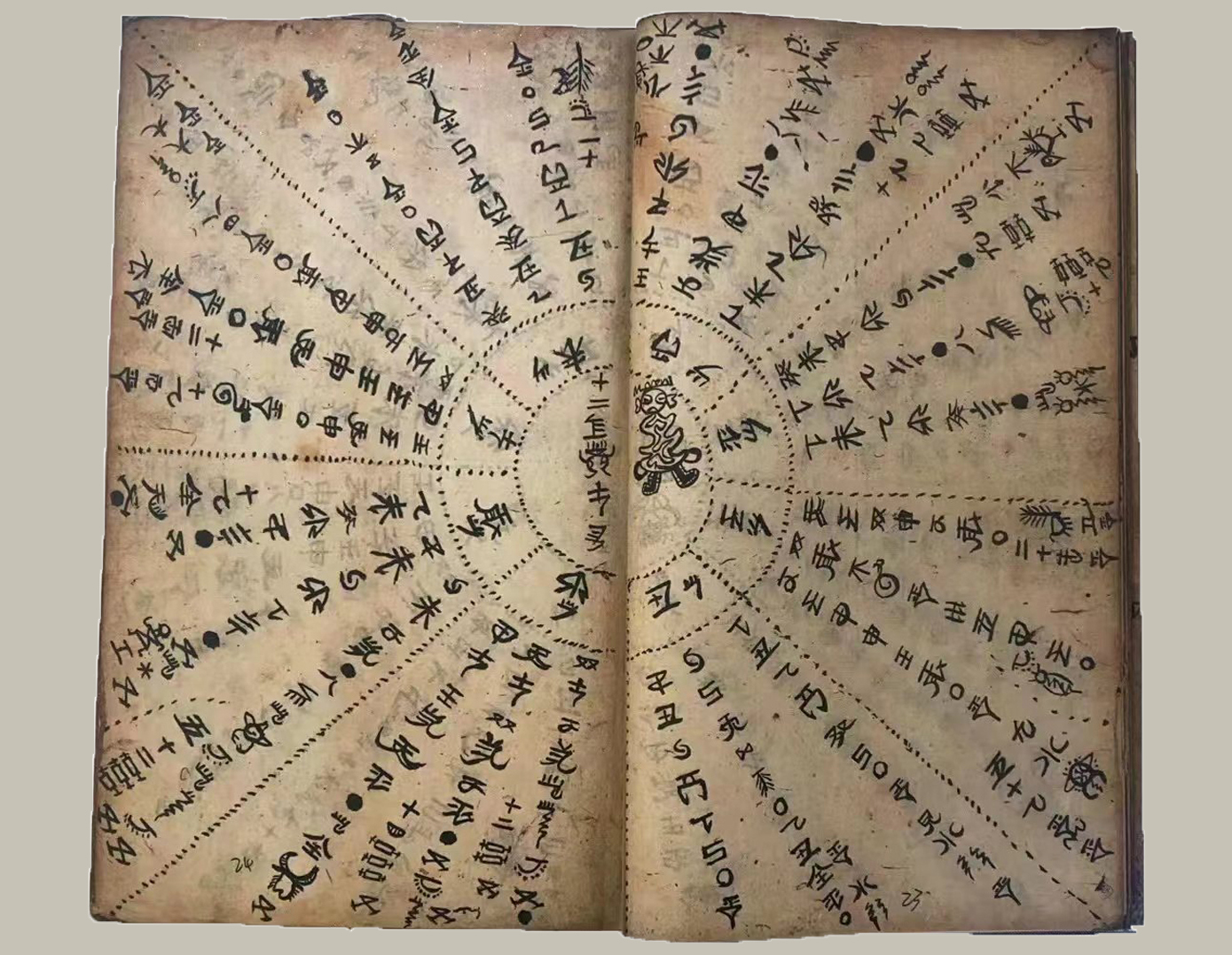 1.5.水書.jpg
