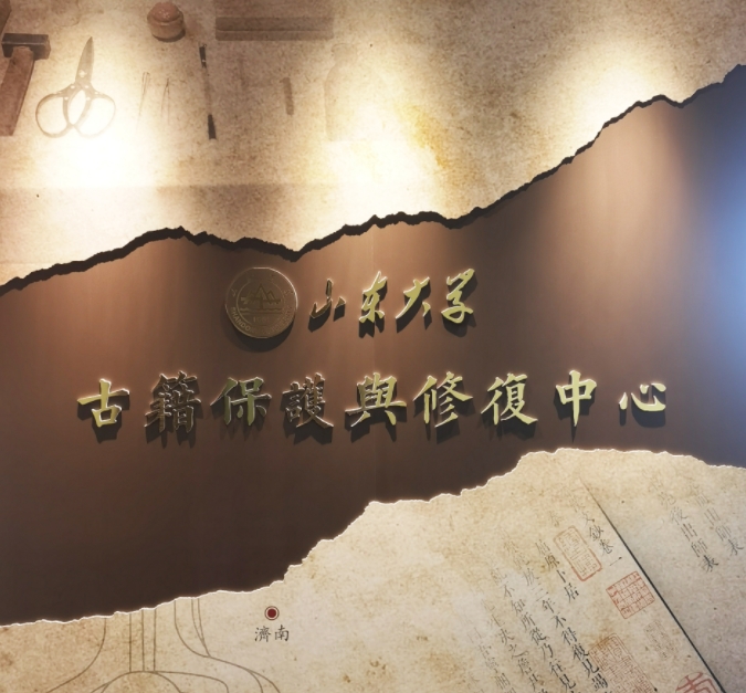 動(dòng)態(tài) | 邁越文保與山東大學(xué)產(chǎn)學(xué)研合作開(kāi)啟新篇章