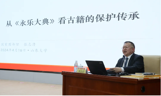 1.7.山大講座.png